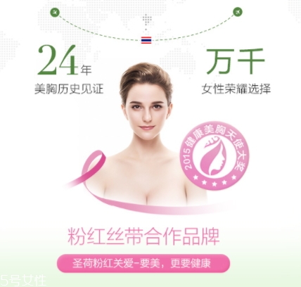 豐胸霜會反彈嗎？豐胸霜反彈正常嗎？