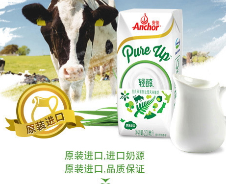 安佳輕醇酸奶多少錢？牛駿峰同款小白瓶酸奶