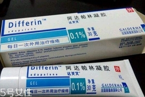 班賽會留痘印嗎？用班賽祛痘會有痘印嗎？
