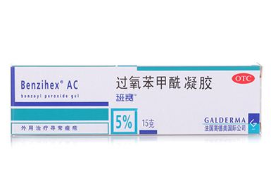 班賽會留痘印嗎？用班賽祛痘會有痘印嗎？
