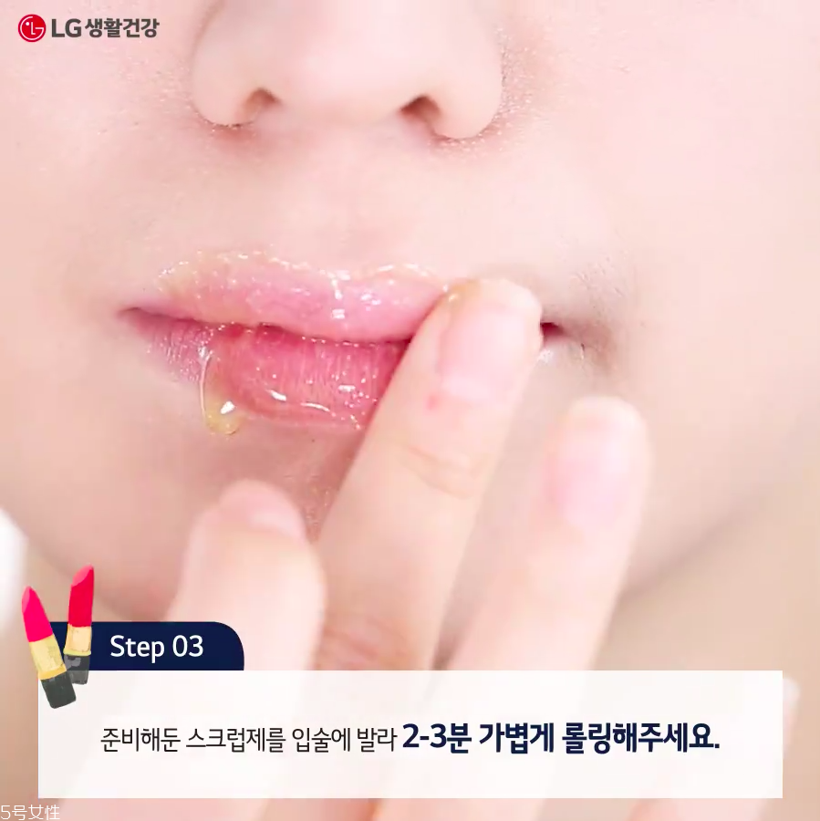 怎么去嘴唇角質 去嘴唇角質的方法