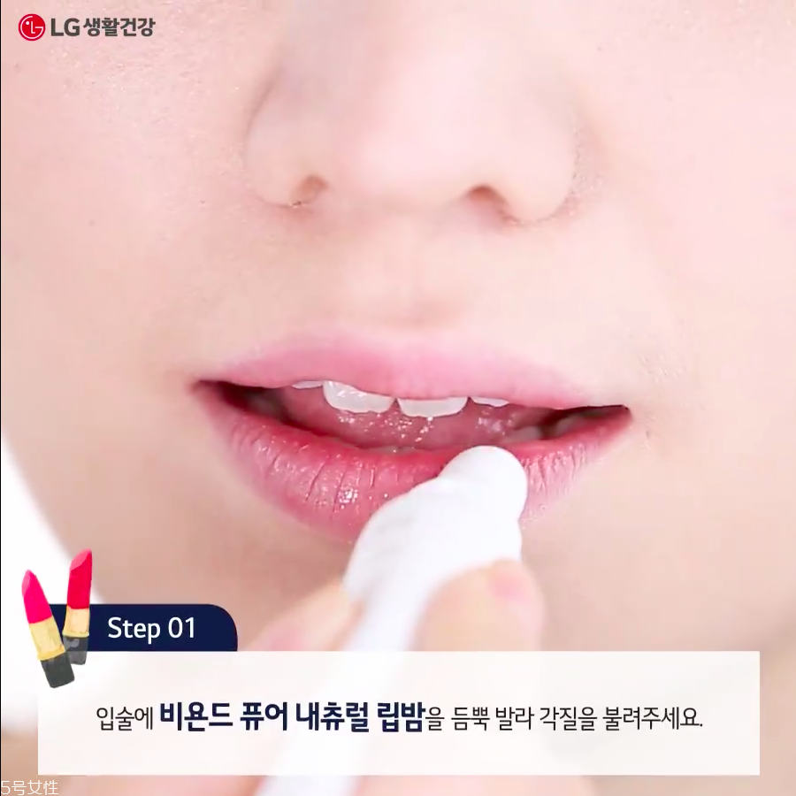 怎么去嘴唇角質 去嘴唇角質的方法
