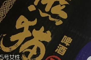 熊貓王啤酒好喝不好喝？熊貓王啤酒口味實測