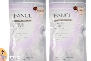 fancl美白丸哺乳期可以吃嗎？