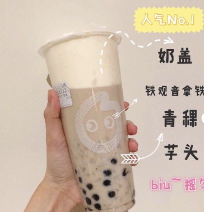 coco奶茶什么好喝？coco奶茶最推薦的飲料