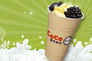 coco奶茶什么好喝？coco奶茶最推薦的飲料