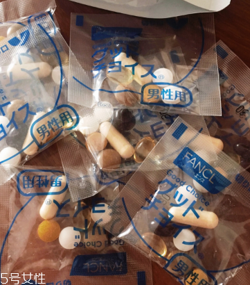 fancl男性綜合營養(yǎng)素怎么樣？