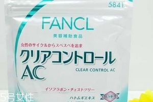 fancl祛痘丸怎么吃？fancl祛痘丸這樣吃效果好
