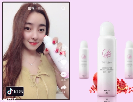 葵兒噴霧怎么樣？網(wǎng)紅同款葵兒紅石榴防護(hù)噴霧