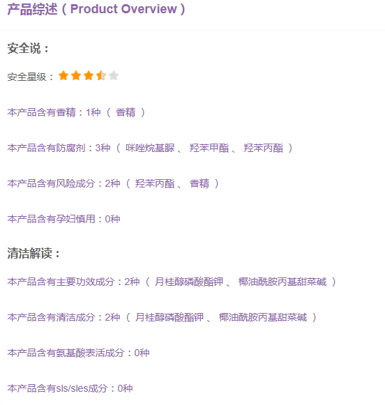 美膚寶適合孕婦用嗎？準(zhǔn)媽媽可以用美膚寶嗎