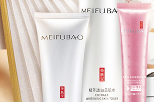 美膚寶適合孕婦用嗎？準(zhǔn)媽媽可以用美膚寶嗎