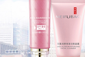 美膚寶是禁用化妝品嗎？美膚寶在禁用名單內(nèi)嗎
