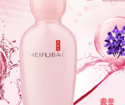 美膚寶和珀萊雅哪個好？關于美膚寶和珀萊雅的選擇