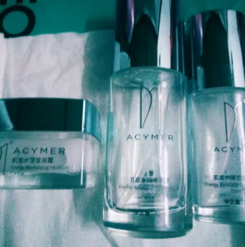 acymer妍詩美是正規(guī)的牌子嗎？妍詩美護(hù)膚品評測
