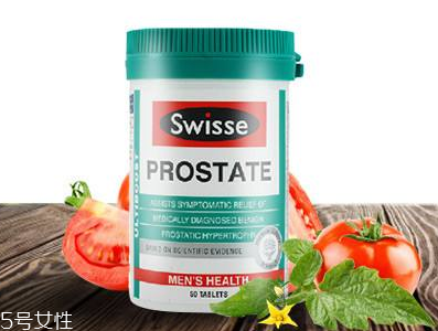 swisse番茄紅素怎么樣？swisse番茄紅素功效