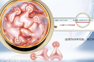 露千兒小愛(ài)心怎么樣？露千兒小愛(ài)心膠囊心得