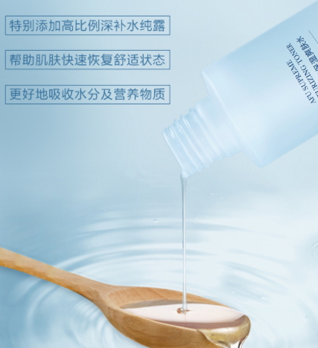 醒膚水怎么用？醒膚水的使用步驟