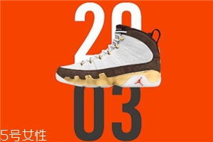 air jordan 9 melo安東尼專屬配色什么時(shí)候發(fā)售？