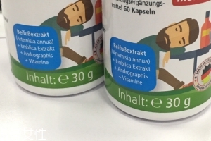 medicura解酒片怎么樣？medicura解酒片效果