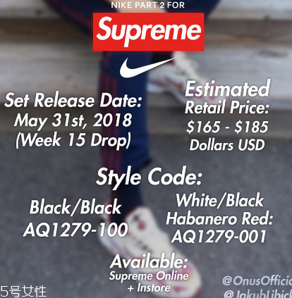 supreme聯(lián)名nike耐克老爹鞋什么時(shí)候發(fā)售_多少錢？