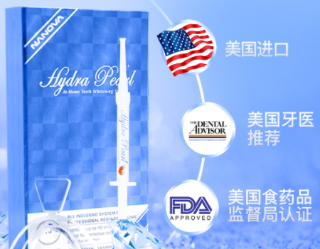 牙貼會導(dǎo)致牙齒敏感嗎？牙貼牙齒敏感怎么辦