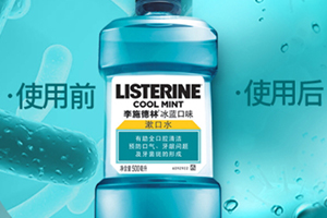 漱口水可以天天用嗎？漱口水多久用一次？
