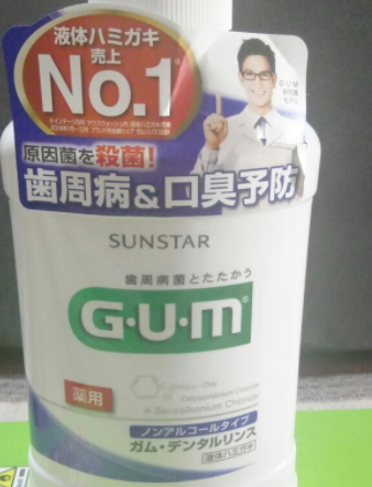 孕婦可以用漱口水嗎？孕婦用漱口水注意事項