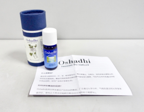 玫瑰精油要避光嗎？玫瑰精油怎么保存