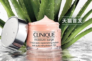 倩碧水磁場面霜孕婦可用嗎？倩碧水磁場面霜成分
