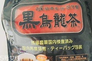 osk黑烏龍茶怎么樣？osk黑烏龍茶好喝嗎？