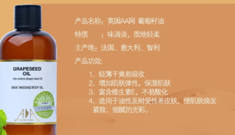 基礎(chǔ)油可以每天使用嗎？基礎(chǔ)油使用注意事項