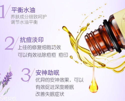 單方精油有哪幾種？單方精油分類