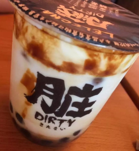 臟臟茶多少錢一杯？樂樂茶家的臟臟茶哪里買