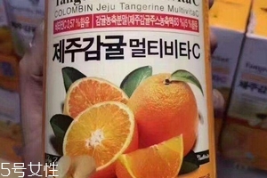 濟州島維生素c怎么樣？
