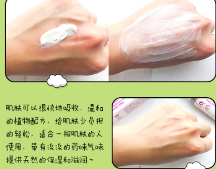 xhekpon頸紋霜味道好聞嗎？西班牙頸紋霜氣味是什么