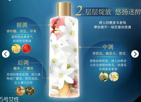 力士黑鴉片沐浴露多少錢(qián) 黑鴉片同款香味網(wǎng)紅沐浴露