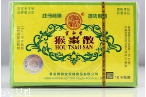 猴棗散的功效與作用 猴棗散治什么病？