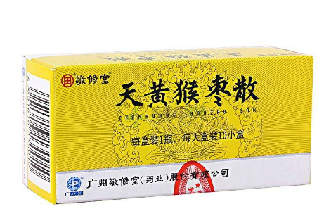 猴棗散的功效與作用 猴棗散治什么病？