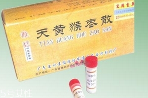 猴棗散新生兒可以吃嗎？猴棗散禁忌人群
