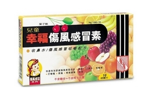 幸福傷風(fēng)感冒素孕婦能吃嗎？