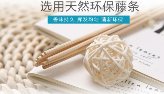 藤條香薰怎么打開(kāi)？