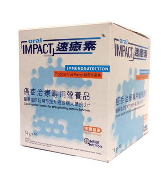 速愈素不適合哪里癌癥？