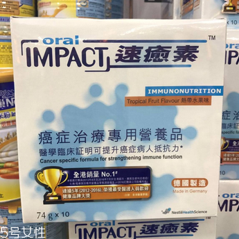 速愈素效果怎么樣？速愈素使用心得