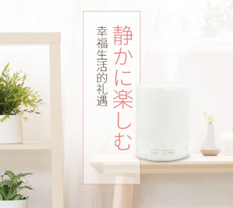 香薰燈可以開一個晚上嗎？香薰燈對身體的危害