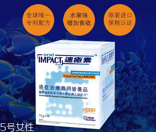 速愈素保質期 速愈素能放多久？