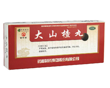 大山楂丸能長(zhǎng)期吃嗎？大山楂丸長(zhǎng)期吃有害嗎？