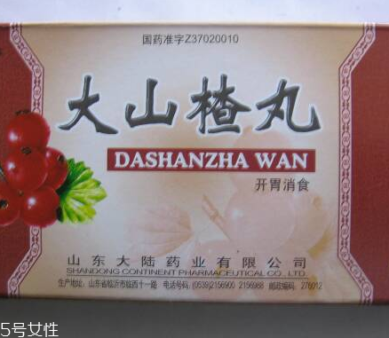 大山楂丸能治脂肪肝嗎？脂肪肝吃大山楂丸好嗎？