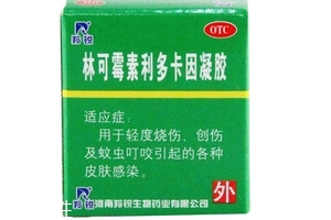 綠藥膏能治燙傷嗎？綠藥膏治燙傷效果好嗎？