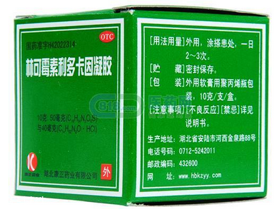 綠藥膏能治燙傷嗎？綠藥膏治燙傷效果好嗎？