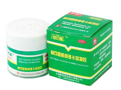 綠藥膏能當(dāng)潤(rùn)滑劑用么？